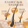 Dầu gội Jindao Amino Acid - Kiểm soát dầu, chống gàu, tóc mượt cho nữ - 304.401 VND 7