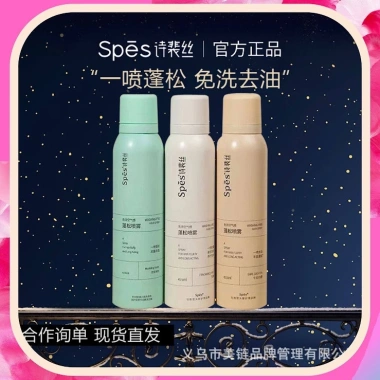 Dầu gội khô Spes chính hãng 150ml/50ml - Xịt tóc bồng bềnh 3 tầng hương, chỉ 79.000₫