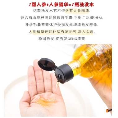 Dầu Gội Nhân Sâm 400ml: Kiểm Soát Dầu, Dày Tóc, Chống Gàu Ngứa, Hương Thơm Lâu & Dưỡng Da, Giá 149.487₫ 4