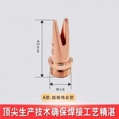 Đầu Hàn Laser Cầm Tay BS16 Chống Bắn Đầu Gửi Đồng AS12 NGLI 80.314 VND
