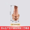 Đầu Hàn Laser Cầm Tay BS16 Chống Bắn Đầu Gửi Đồng AS12 NGLI 80.314 VND 8