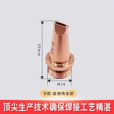 Đầu Hàn Laser Cầm Tay BS16 Chống Bắn Đầu Gửi Đồng AS12 NGLI 80.314 VND 8 Đầu Hàn Laser Cầm Tay BS16 Chống Bắn Đầu Gửi Đồng AS12 NGLI 80.314 VND 8