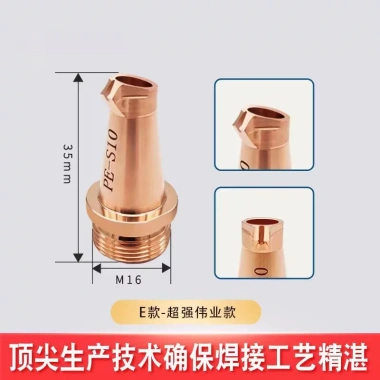 Đầu Hàn Laser Cầm Tay BS16 Chống Bắn Đầu Gửi Đồng AS12 NGLI 80.314 VND