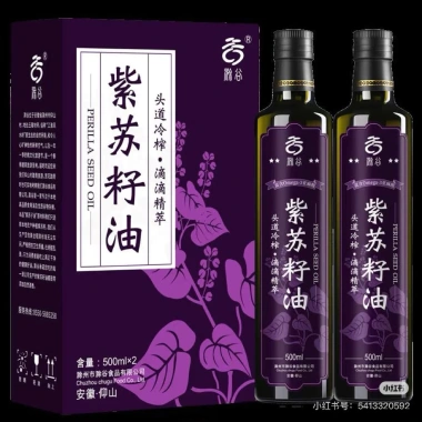 Dầu Hạt Tía Tô Ép Lạnh Cao Cấp 100ml-500ml - Ngon, Giàu Omega-3, Giá Giảm 149k