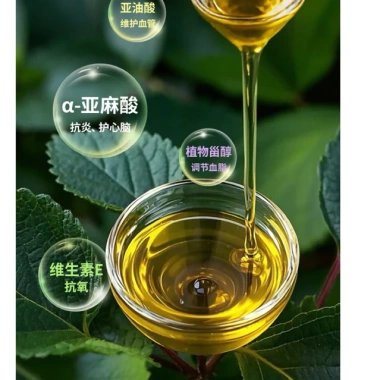Dầu Hạt Tía Tô Ép Lạnh Cao Cấp 100ml-500ml - Ngon, Giàu Omega-3, Giá Giảm 149k