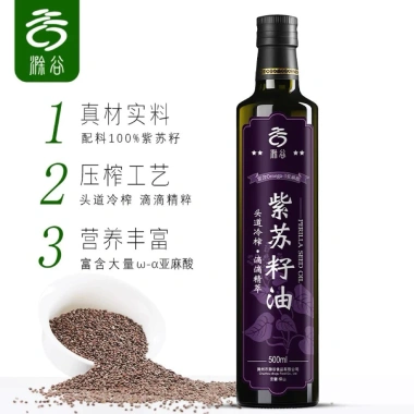 Dầu Hạt Tía Tô Ép Lạnh – Omega‑3, Tăng Miễn Dịch, Kháng Khuẩn, Chống Oxy Hóa – 150.000đ