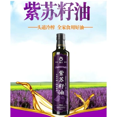Dầu Hạt Tía Tô Ép Lạnh – Omega‑3, Tăng Miễn Dịch, Kháng Khuẩn, Chống Oxy Hóa – 150.000đ