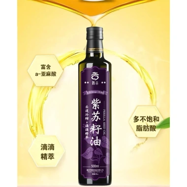 Dầu Hạt Tía Tô Ép Lạnh – Omega‑3, Tăng Miễn Dịch, Kháng Khuẩn, Chống Oxy Hóa – 150.000đ