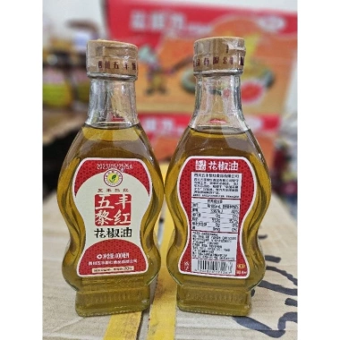 Dầu Hoa Tiêu Xanh Đỏ - Dầu Tê Giảm Đau, Chống Viêm, Giá 105.000 VNĐ 3