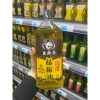 Dầu Hoa Tiêu Yaomaozi Cao Cấp 500ml - Giá 140.000 VND, Dưỡng Tóc Sâu, Mùi Thơm Tự Nhiên