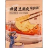 Đậu Hũ Ki và Thập Tam Hương COMBO LÀM NEM NGON - Bếp Nhà Mun Gia Vị Trung Hoa, Giá 62.000₫