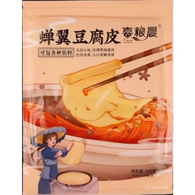 Đậu Hũ Ki và Thập Tam Hương COMBO LÀM NEM NGON - Bếp Nhà Mun Gia Vị Trung Hoa, Giá 62.000₫