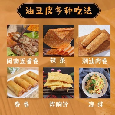 Đậu Hũ Ki và Thập Tam Hương COMBO LÀM NEM NGON - Bếp Nhà Mun Gia Vị Trung Hoa, Giá 62.000₫