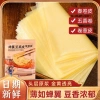 Đậu Hũ Ki và Thập Tam Hương COMBO LÀM NEM NGON - Bếp Nhà Mun Gia Vị Trung Hoa, Giá 62.000₫ 7