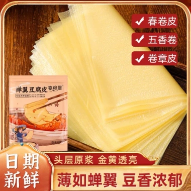 Đậu Hũ Ki và Thập Tam Hương COMBO LÀM NEM NGON - Bếp Nhà Mun Gia Vị Trung Hoa, Giá 62.000₫
