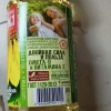 Dầu Hương Cơ Nga 1L - Nhập khẩu, Ngày mới, Giá chỉ 85.000 VNĐ - Giảm giá sốc 3