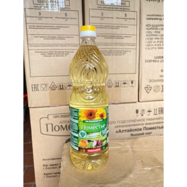 Dầu hướng dương 1L nhập khẩu Nga ngày mới sản xuất, giá chỉ 68.000đ, giá rẻ giảm mạnh 5 Dầu hướng dương 1L nhập khẩu Nga ngày mới sản xuất, giá chỉ 68.000đ, giá rẻ giảm mạnh 5