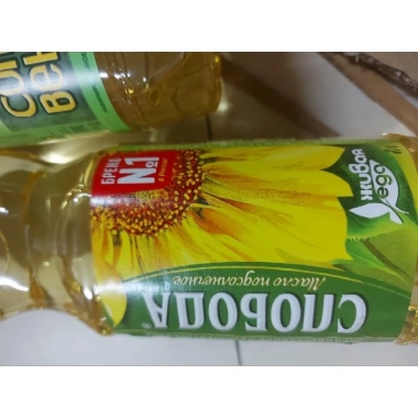 Dầu Hướng Dương Nga NK 1 lít - Giảm giá mạnh, chỉ 69.000đ, dưỡng da sâu, thơm tự nhiên 3