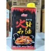 Dầu hương ớt cay nóng Hàn Quốc 500ml - Hương vị mạnh, giảm giá 420.000 VND