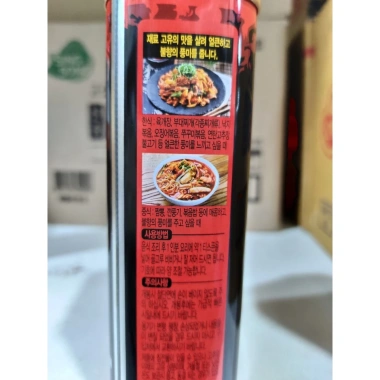 Dầu hương ớt cay nóng Hàn Quốc 500ml - Hương vị mạnh, giảm giá 420.000 VND