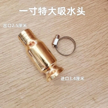 Đầu Hút Lớn Đồng Nguyên Thay Nước Bể Cá, Bơm Dầu Xe, Giải Pháp Urea - 49.000đ 5