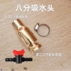Đầu Hút Lớn Đồng Nguyên Thay Nước Bể Cá, Bơm Dầu Xe, Giải Pháp Urea - 49.000đ 9