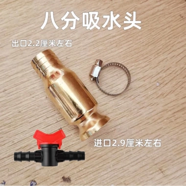Đầu Hút Lớn Đồng Nguyên Thay Nước Bể Cá, Bơm Dầu Xe, Giải Pháp Urea - 49.000đ 9
