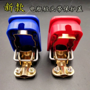 Đầu Kẹp Bảo Vệ Bình Ắc Quy Xe Hơi – Dây Điện Tiện Dụng, Giá Ưu Đãi 57.297₫