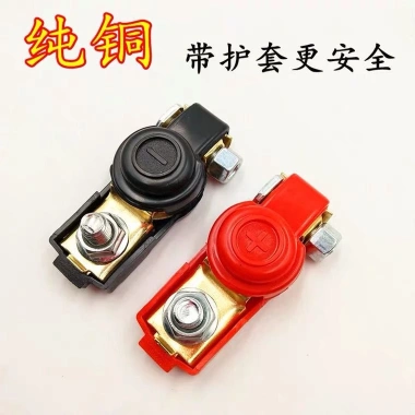 Đầu Kẹp Bảo Vệ Bình Ắc Quy Xe Hơi – Dây Điện Tiện Dụng, Giá Ưu Đãi 57.297₫
