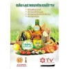 Dầu lạc nguyên chất 900ml - Giá ưu đãi 145.000đ, chất lượng cao, thơm ngon, an toàn cho sức khỏe 3