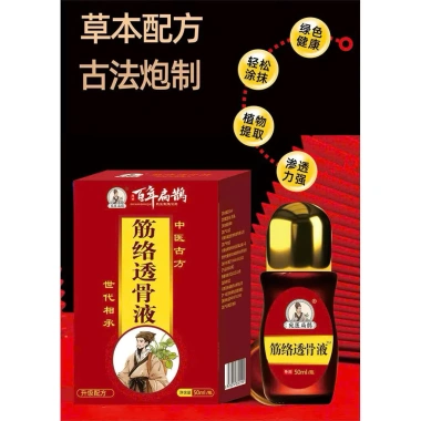 Dầu lăn xoa Bóp Cốt Thầu Dich Kinh Lạc - Giảm Đau Khớp, Gối, Viêm Khớp, Tăng Lưu Thông, Giá 45.000đ 2