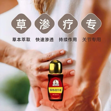 Dầu lăn xoa Bóp Cốt Thầu Dich Kinh Lạc - Giảm Đau Khớp, Gối, Viêm Khớp, Tăng Lưu Thông, Giá 45.000đ 4