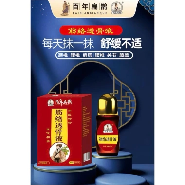 Dầu lăn xoa Bóp Cốt Thầu Dich Kinh Lạc - Giảm Đau Khớp, Gối, Viêm Khớp, Tăng Lưu Thông, Giá 45.000đ 6