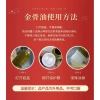 Dầu lăn xương rắn ngủ độc vàng giảm đau xương khớp, tăng lưu thông máu - 55k 4