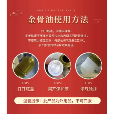 Dầu lăn xương rắn ngủ độc vàng giảm đau xương khớp, tăng lưu thông máu - 55k 4