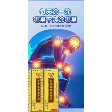 Dầu lăn xương rắn ngủ độc vàng giảm đau xương khớp, tăng lưu thông máu - 55k 7