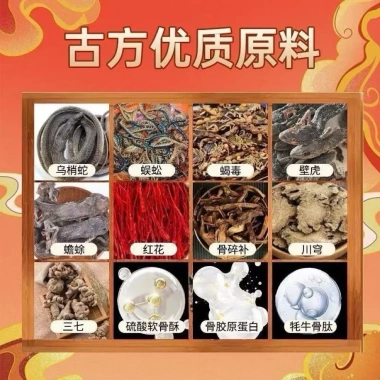 Dầu lăn xương rắn ngủ độc vàng giảm đau xương khớp, tăng lưu thông máu - 55k 8