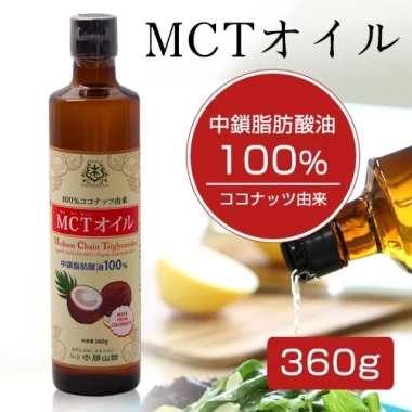 Dầu MCT Oil Sendai Nhật Bản 360g - Dầu dừa hữu cơ đốt mỡ giảm cân, giá ưu đãi 790.000₫ 3 Dầu MCT Oil Sendai Nhật Bản 360g - Dầu dừa hữu cơ đốt mỡ giảm cân, giá ưu đãi 790.000₫ 3