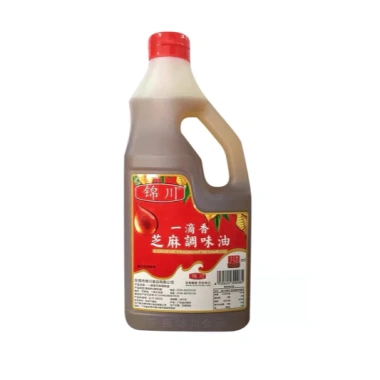 Dầu Mè, Dầu Tê, Dầu Ớt Vừng Gia Vị Trung Hoa - Giảm giá 20% chỉ 60.000đ 2