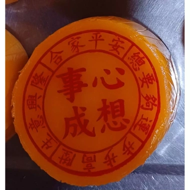 Đấu Mộc Gỗ HCM - Dấu Bánh Tổ, Bánh Bao, Bánh Pía, Giá 179.000, Sang trọng