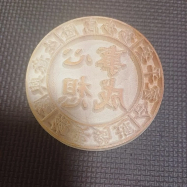 Đấu Mộc Gỗ HCM - Dấu Bánh Tổ, Bánh Bao, Bánh Pía, Giá 179.000, Sang trọng