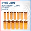 Đầu Nối Dip Lưới Bắt Cá 8mm Chống Xoay - Thông Dụng Giá Ưu Đãi 59.193₫