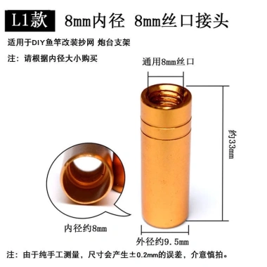 Đầu Nối Dip Lưới Bắt Cá 8mm Chống Xoay - Thông Dụng Giá Ưu Đãi 59.193₫