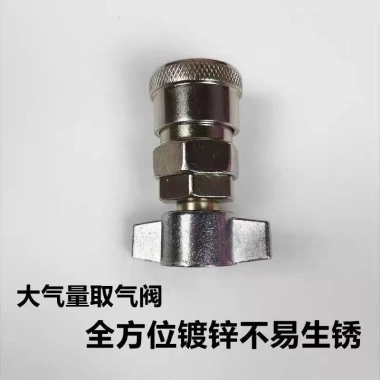 Đầu nối nhanh Xe tải – Van khí, Ống khí, bộ kết nối không khí, ưu đãi 71,971₫ 2