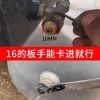 Đầu nối nhanh Xe tải – Van khí, Ống khí, bộ kết nối không khí, ưu đãi 71,971₫ 5