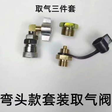 Đầu nối nhanh Xe tải – Van khí, Ống khí, bộ kết nối không khí, ưu đãi 71,971₫ 7