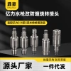 Đầu nối nhanh Yili Series 3/4/5 – Chống gió nước áp suất cao, 3/8 – 1/4, giá ưu đãi 175.751₫
