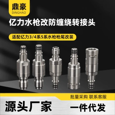 Đầu nối nhanh Yili Series 3/4/5 – Chống gió nước áp suất cao, 3/8 – 1/4, giá ưu đãi 175.751₫