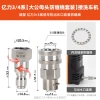 Đầu nối nhanh Yili Series 3/4/5 – Chống gió nước áp suất cao, 3/8 – 1/4, giá ưu đãi 175.751₫ 2