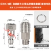 Đầu nối nhanh Yili Series 3/4/5 – Chống gió nước áp suất cao, 3/8 – 1/4, giá ưu đãi 175.751₫ 3